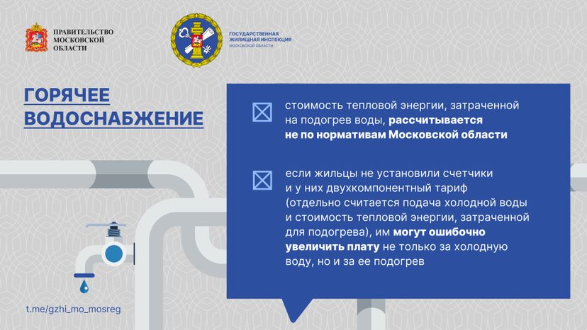 Перерасчеты-09.jpg