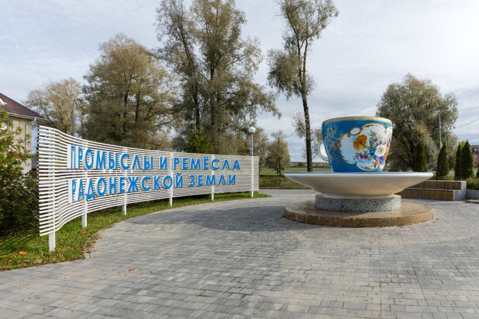 Скульптура «Чайная пара Алексея Попова» в Хотьково Сергиево-Посадского округа