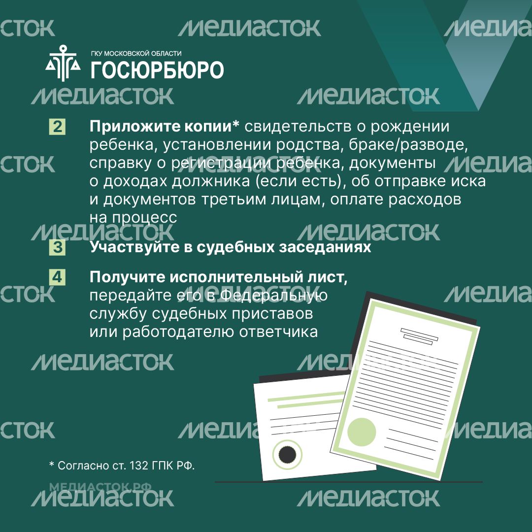 Как взыскать алименты на ребенка квадрат 07 Как взыскать алименты на ребенка квадрат 07