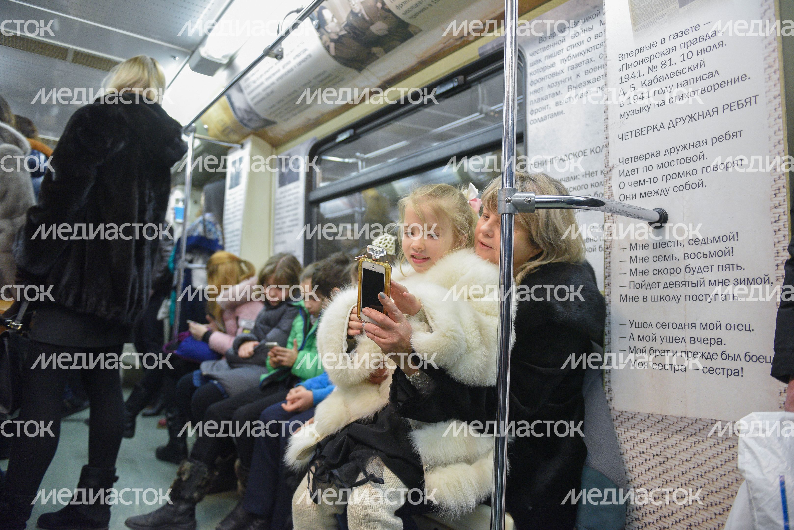 Запуск нового тематического поезда «Мой Маршак» в метро Москвы, 2 часть