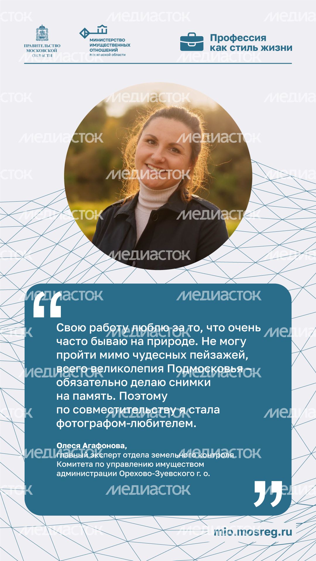 Цитата_Агафонова-вертикаль