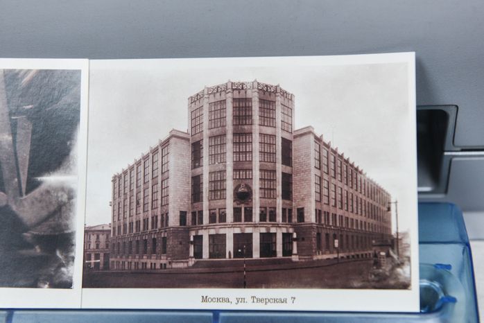 Центральный телеграф в Москве