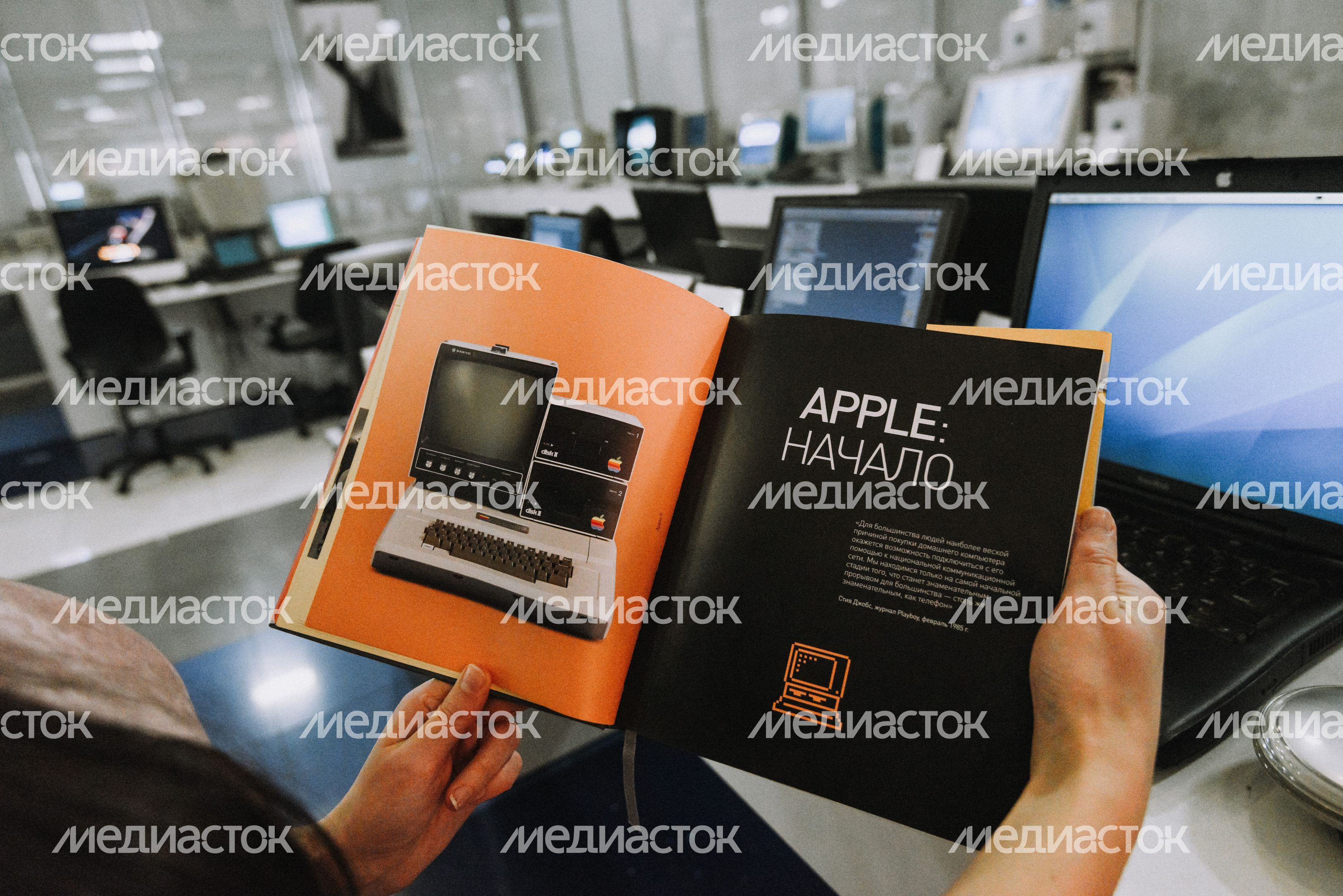 Музей техники Apple в Москве