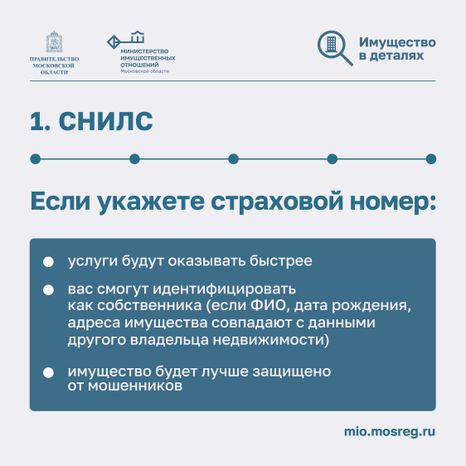 Максимум пользы-2024_Квадрат-02