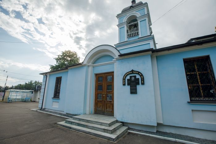 Церковь Апостолов Петра и Павла