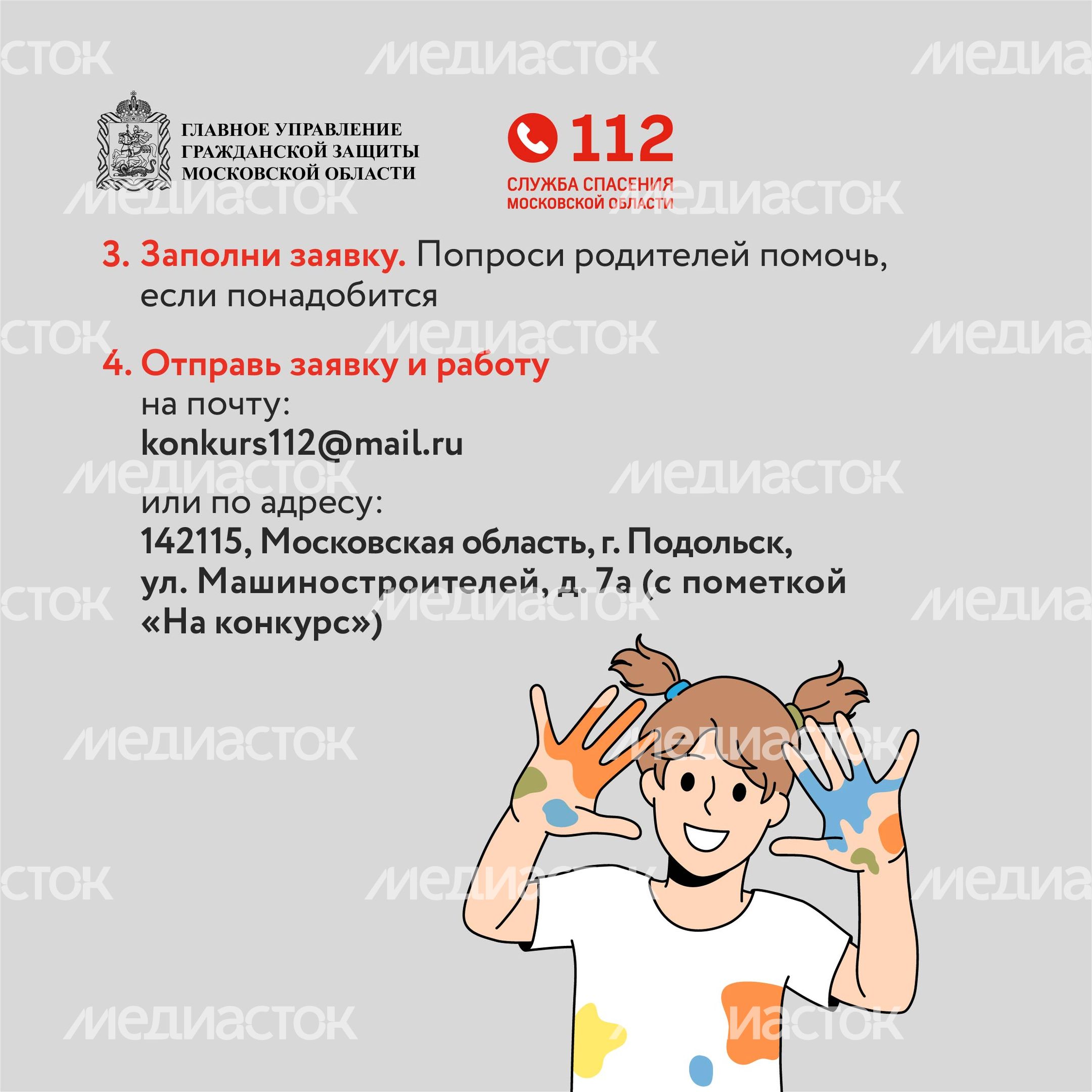 Конкурс-квадрат-04