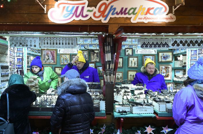Открытие ГУМ- ярмарки на Красной площади в Москве