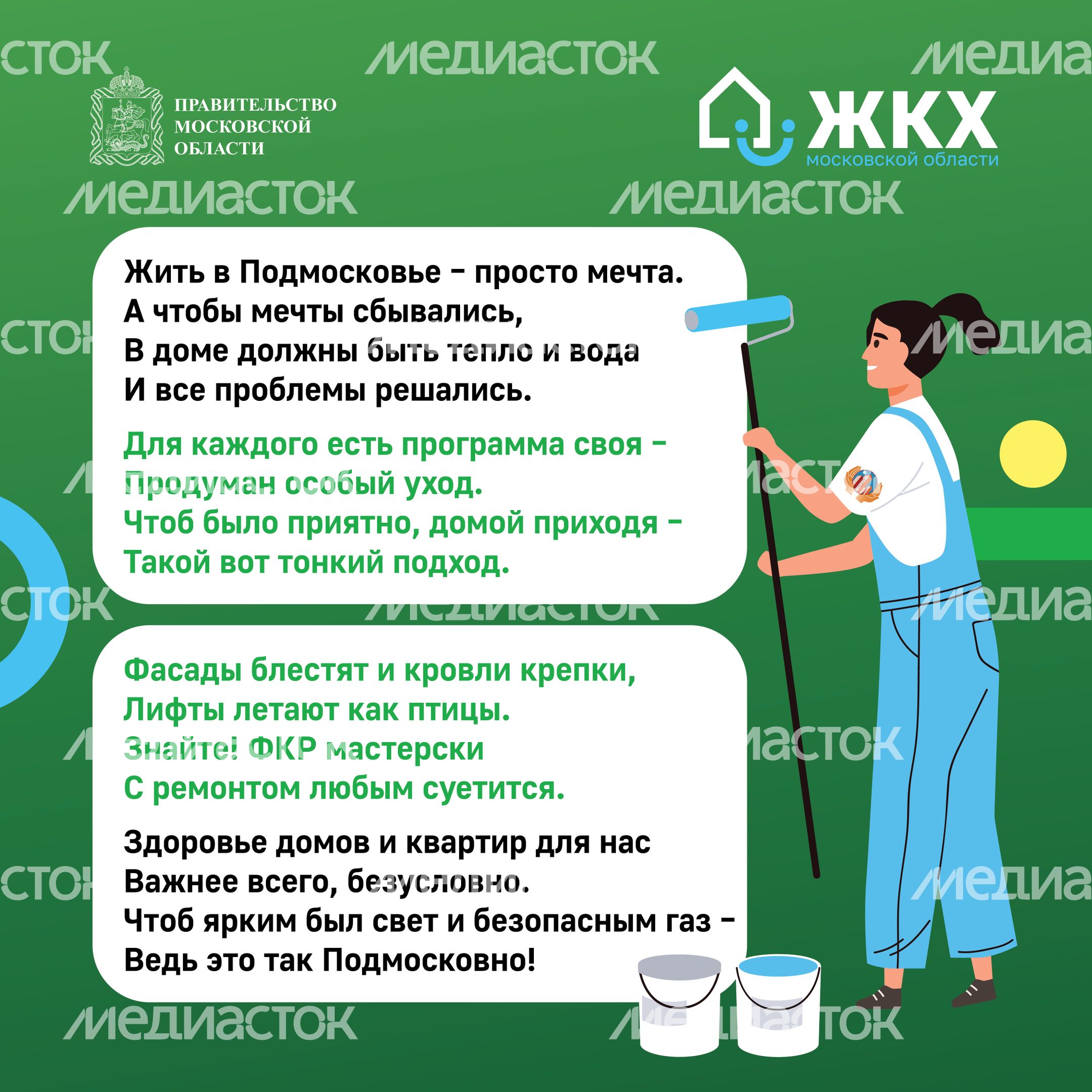 Комикс_ФКР_Квадрат-03