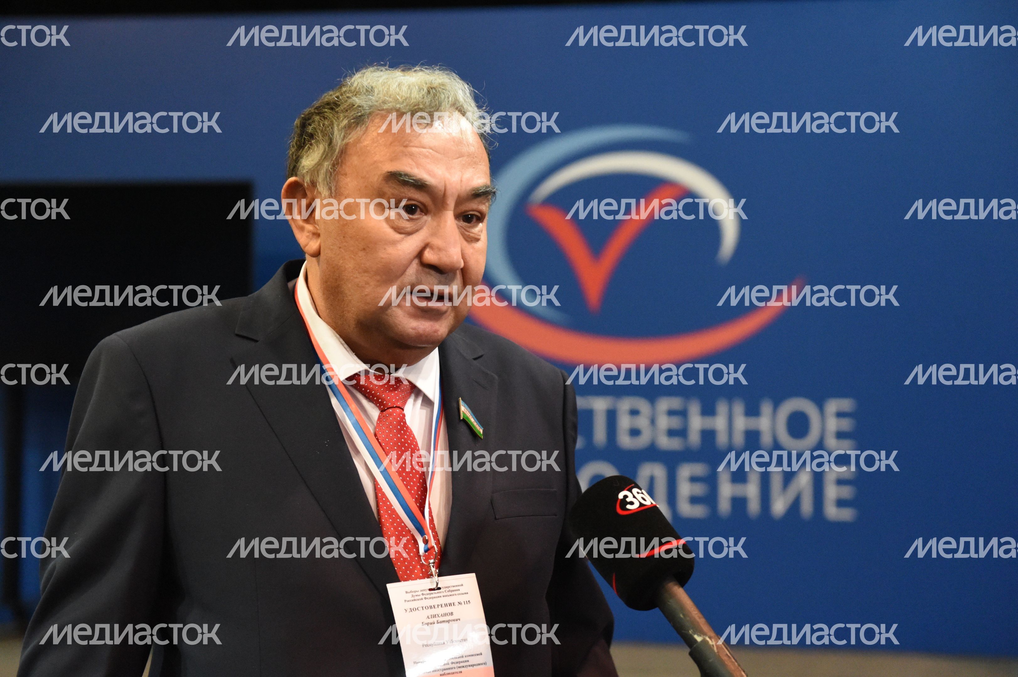 Центр наблюдения за выборами в Подмосковье