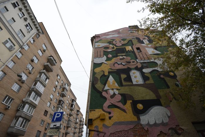 Граффити на улицах Москвы