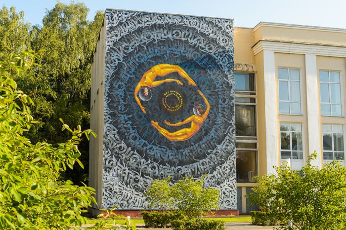 Королев. Детская школа искусств