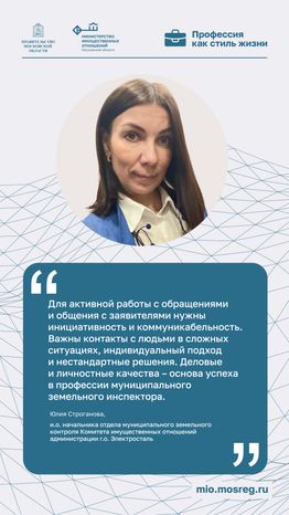 Цитата Строганова Вертикаль (1)