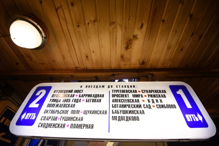 «Метро на даче»: первый частный музей подземки в Подмосковье