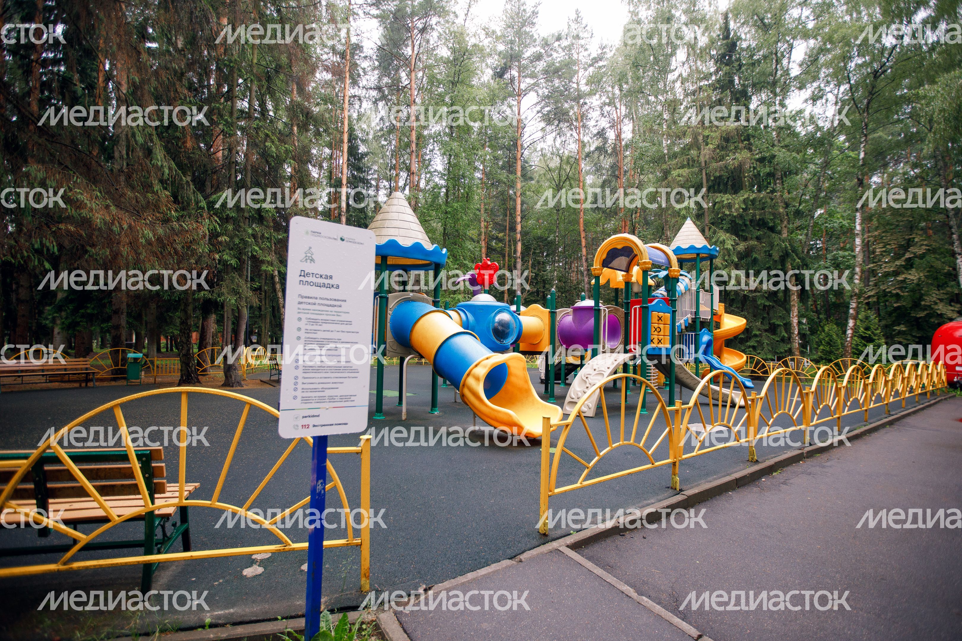 Парк культуры и отдыха Елочки