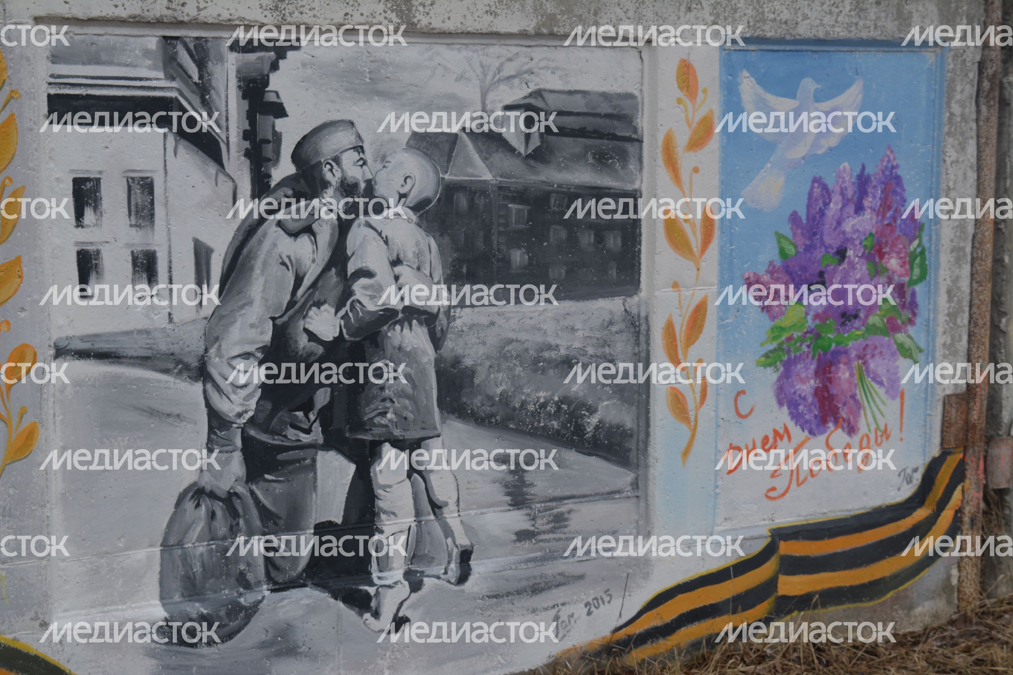 Граффити в честь 70-летия Победы в Рошале