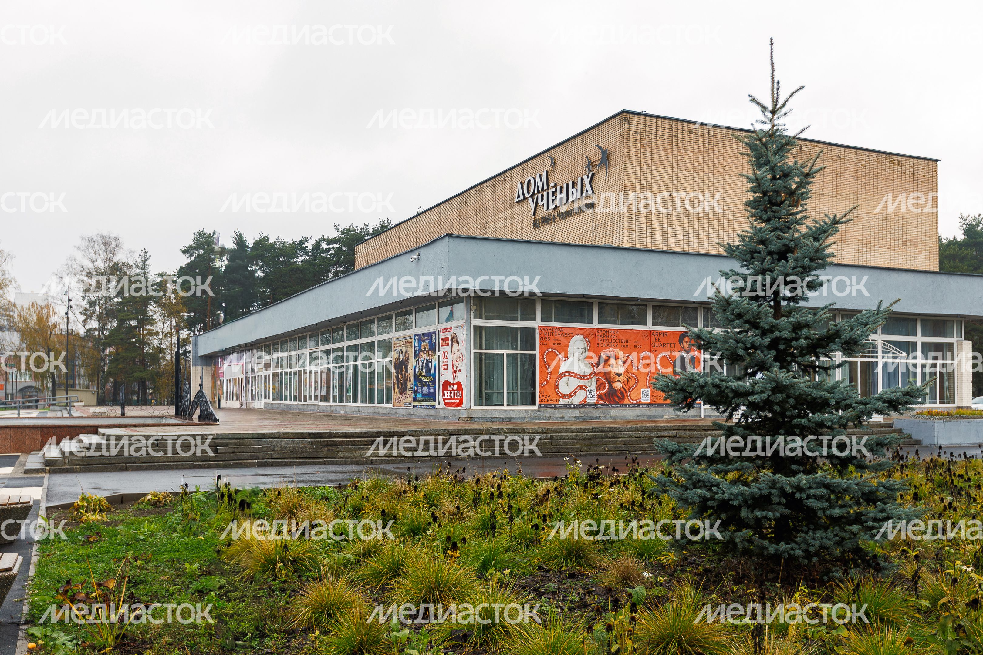 Дом ученых НЦ РАН в Черноголовке осенью Дом ученых НЦ РАН в Черноголовке осенью