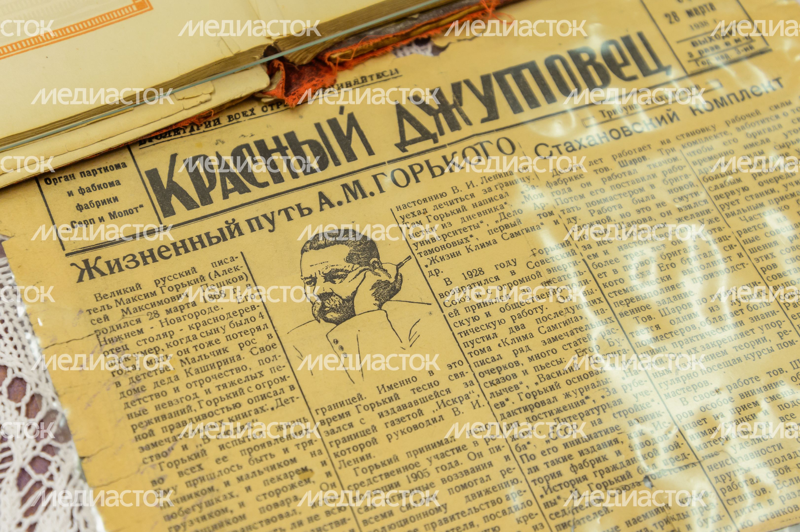 Краеведческий музей в Пушкино