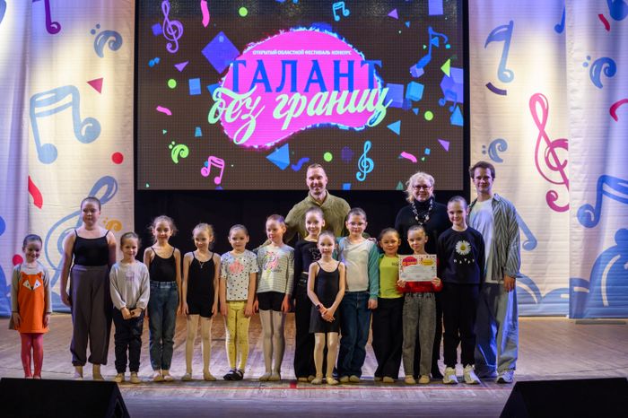 Фестиваль-конкурс «Талант без границ» в Сергиевом Посаде