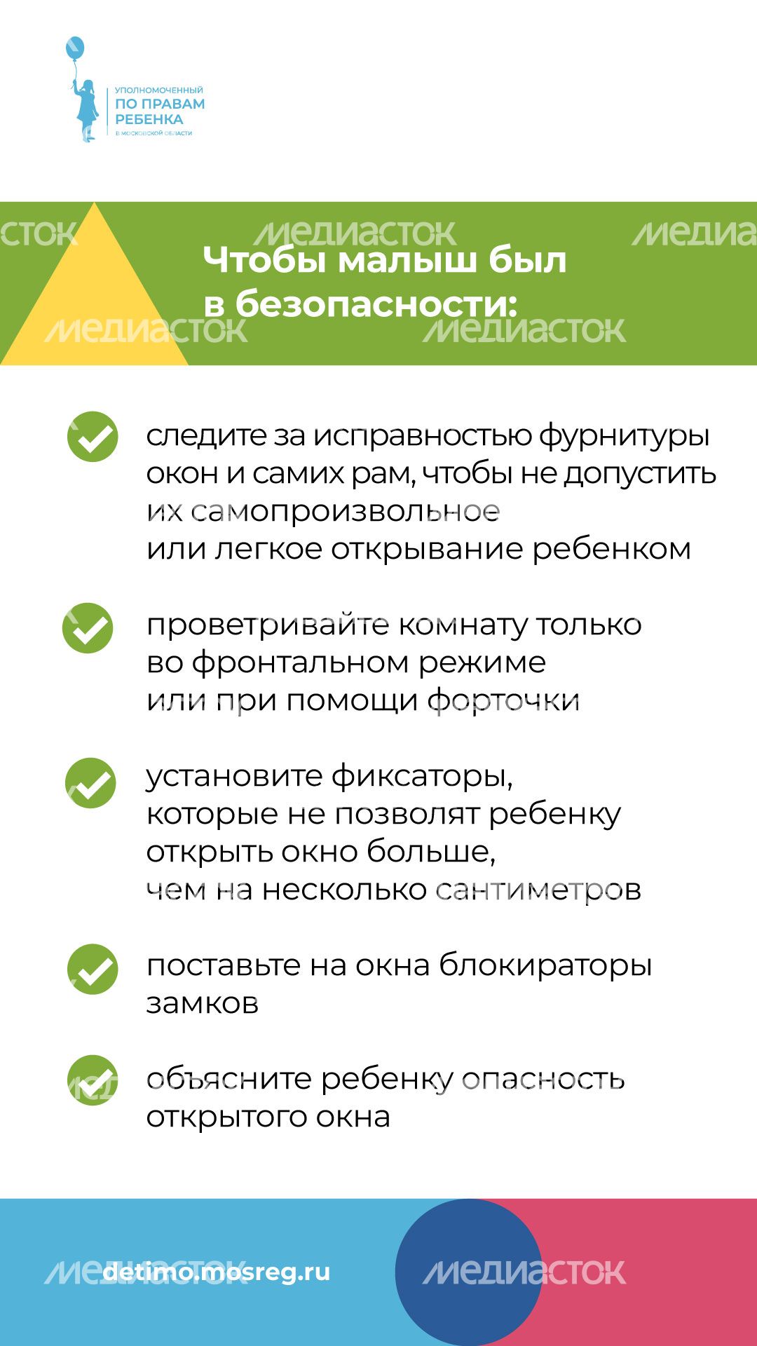уппр_окна_5.jpg