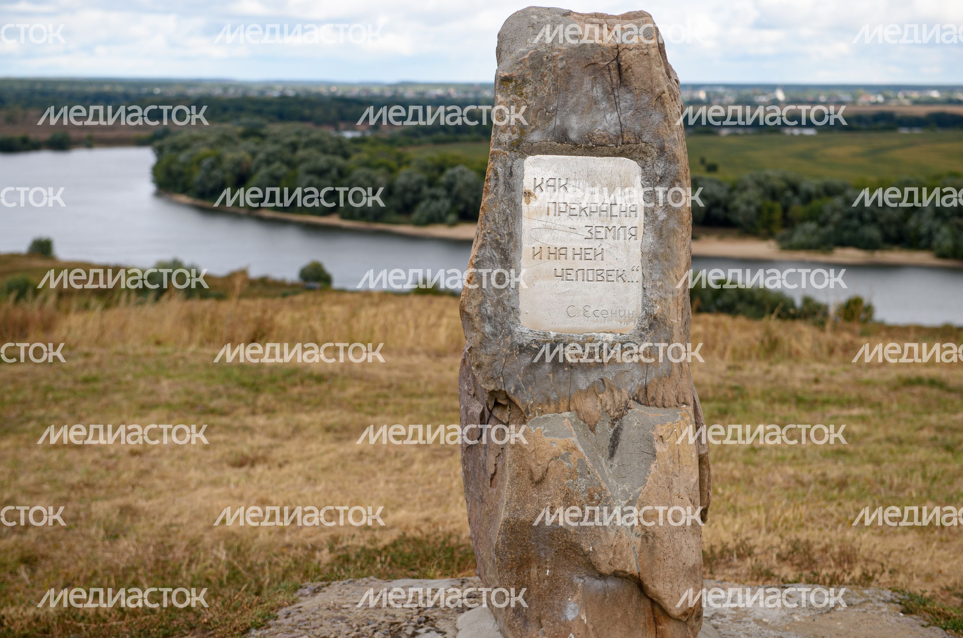Бастанова гора в Луховицком городском округе Бастанова гора в Луховицком городском округе