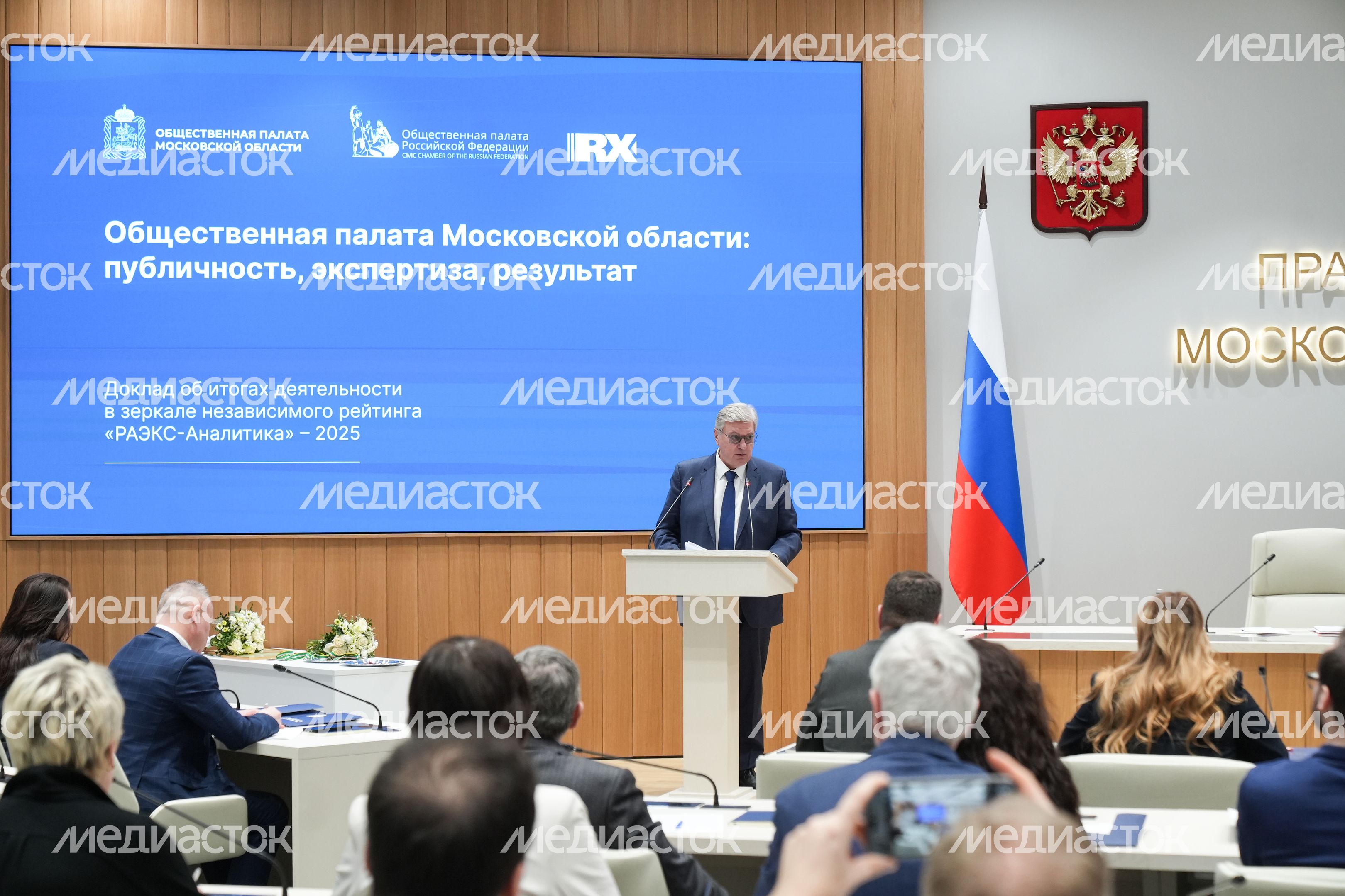 Подмосковным общественникам вручили областные награды Подмосковным общественникам вручили областные награды