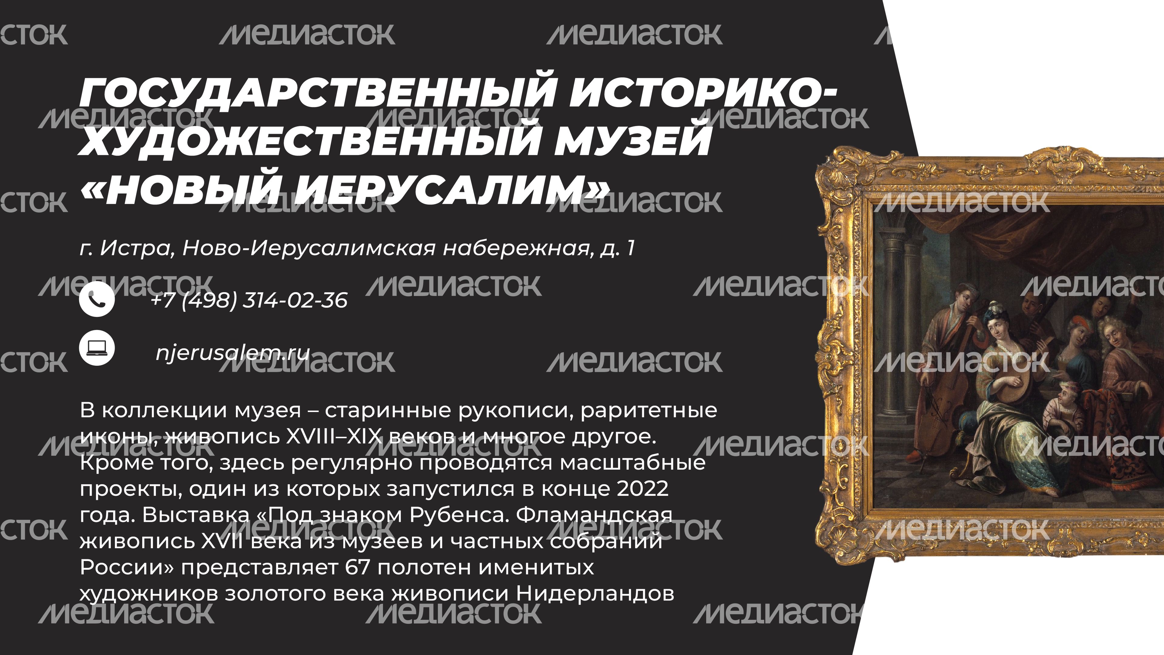 Где смотреть живопись-06.jpg