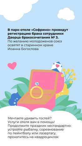 вертикаль-парк_софрино-03.jpg