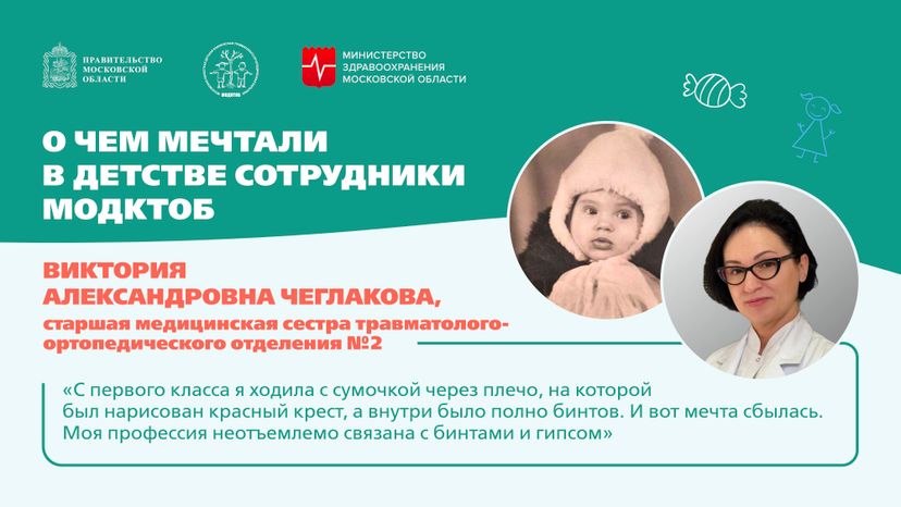 Мечта детства Горизонталь 05