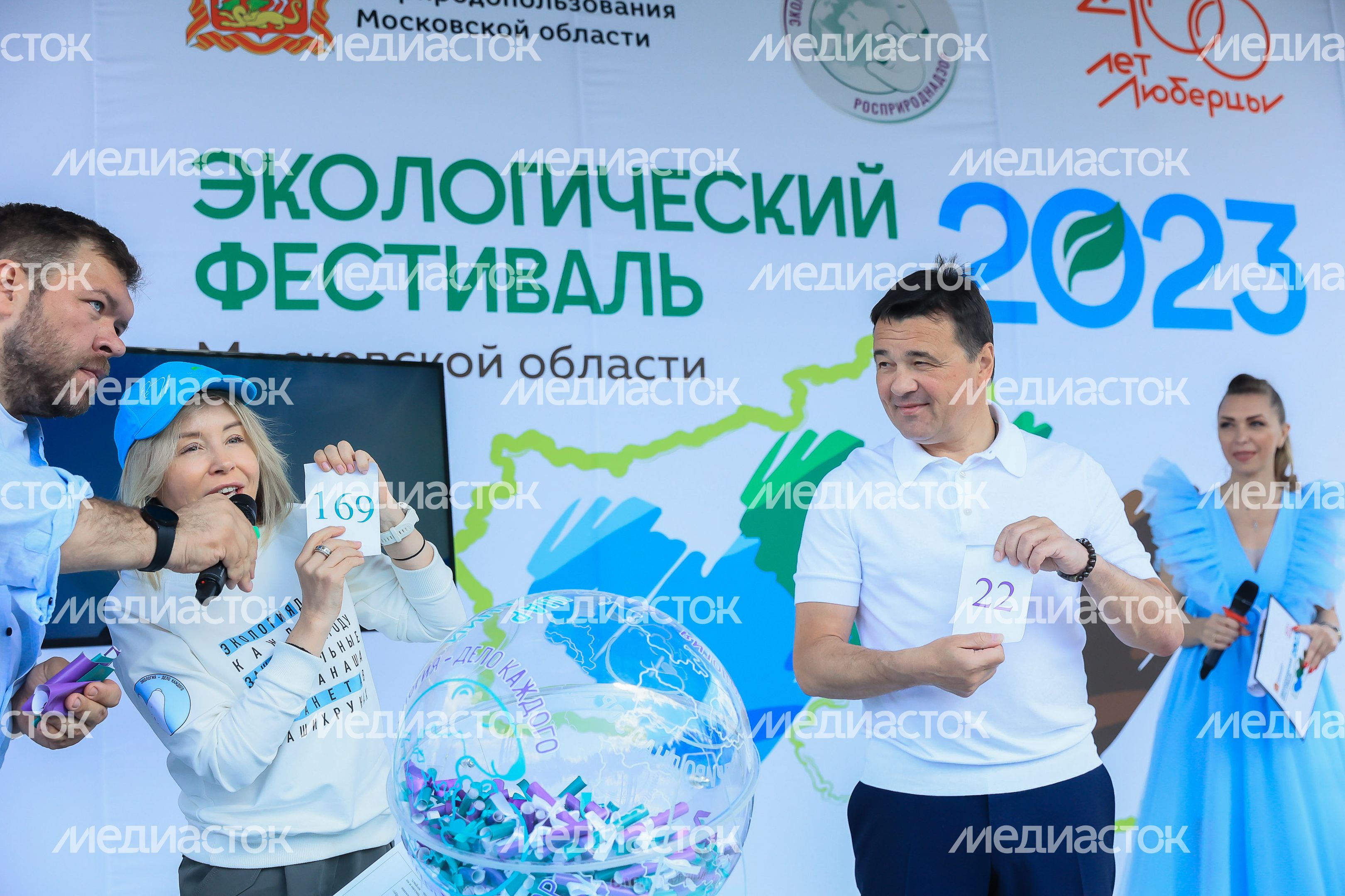 Посещение экологического фестиваля в Люберцах Губернатором Подмосковья