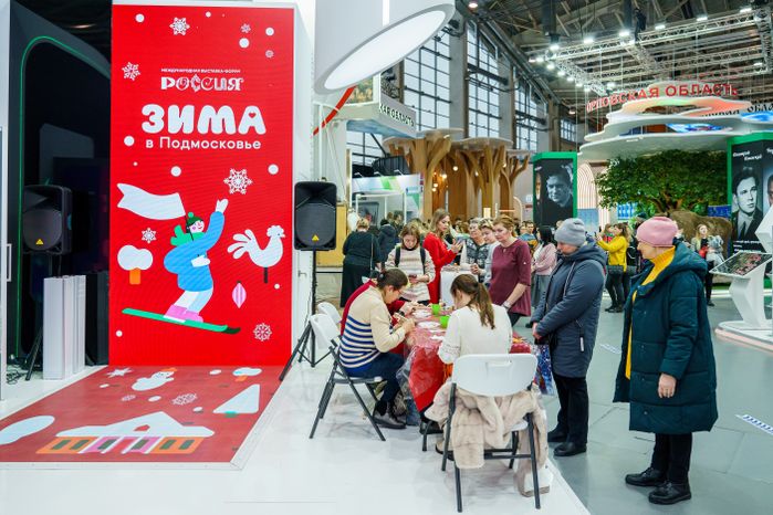 Экспозиция «Регионы России» – Московская область на выставке-форуме «Россия» на ВДНХ