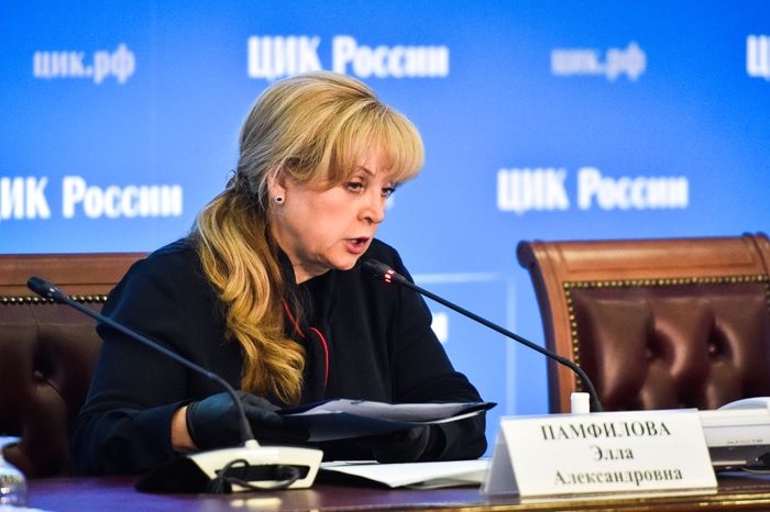 Подведение итогов голосования по внесению поправок в Конституцию РФ