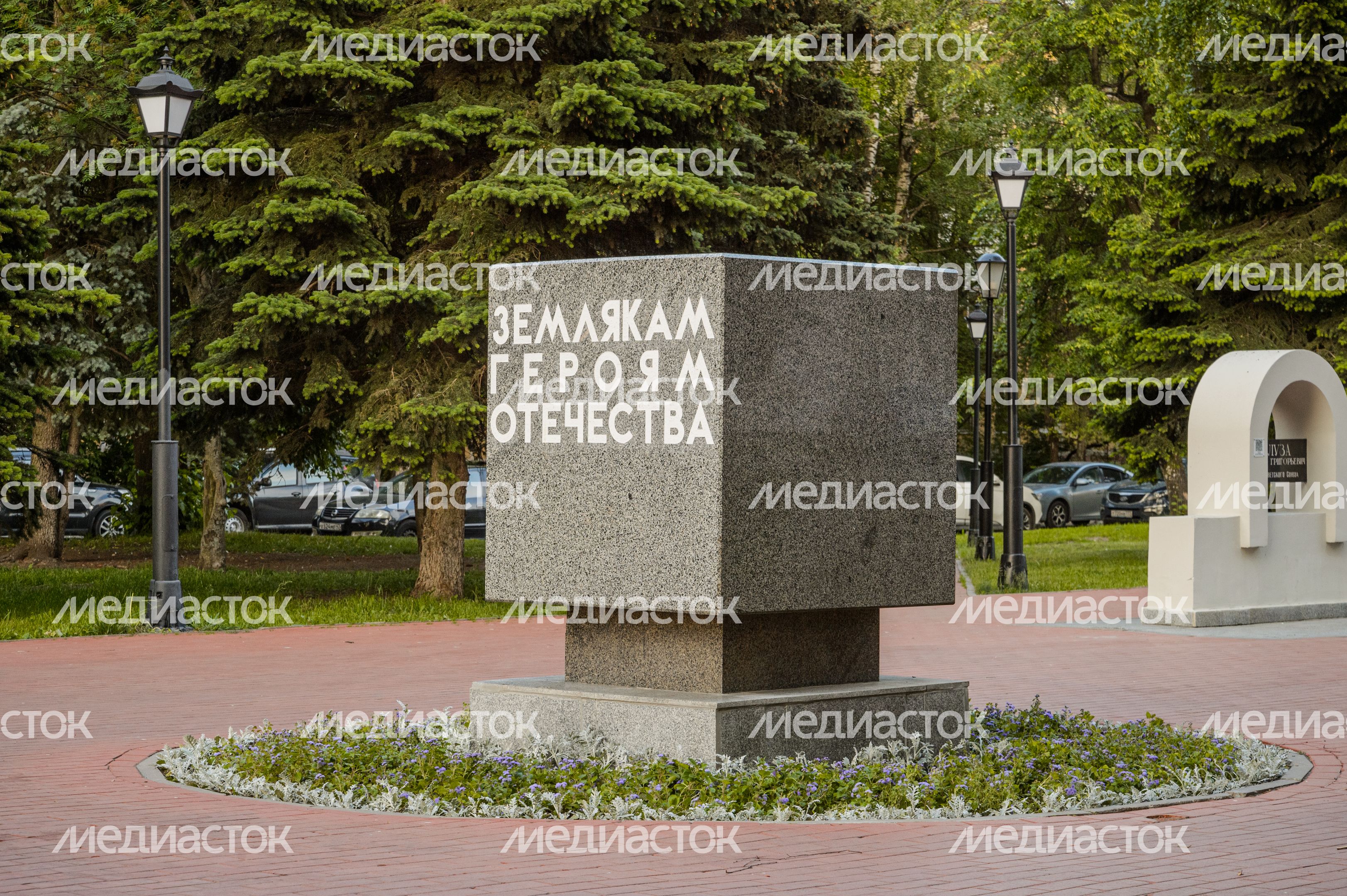 Аллея Героев