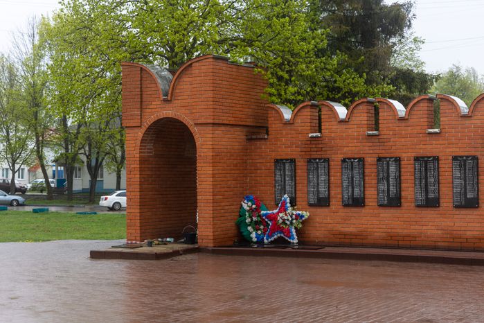 Мемориал ВОВ