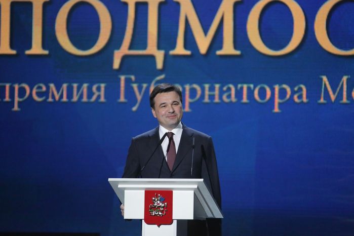 Награждение победителей премии «Наше Подмосковье»