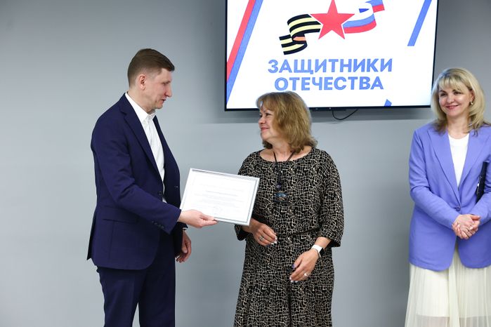 Фонд «Защитники Отечества» в Подмосковье отпраздновал годовщину открытия