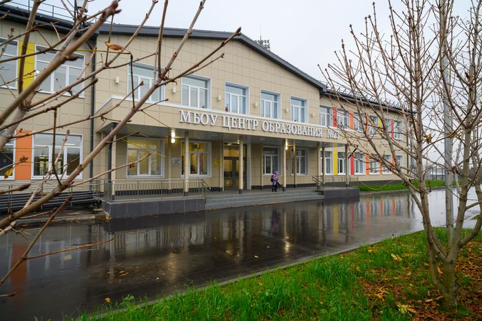 Центр образования №23 в поселке Обухово Богородского округа после капитального ремонта