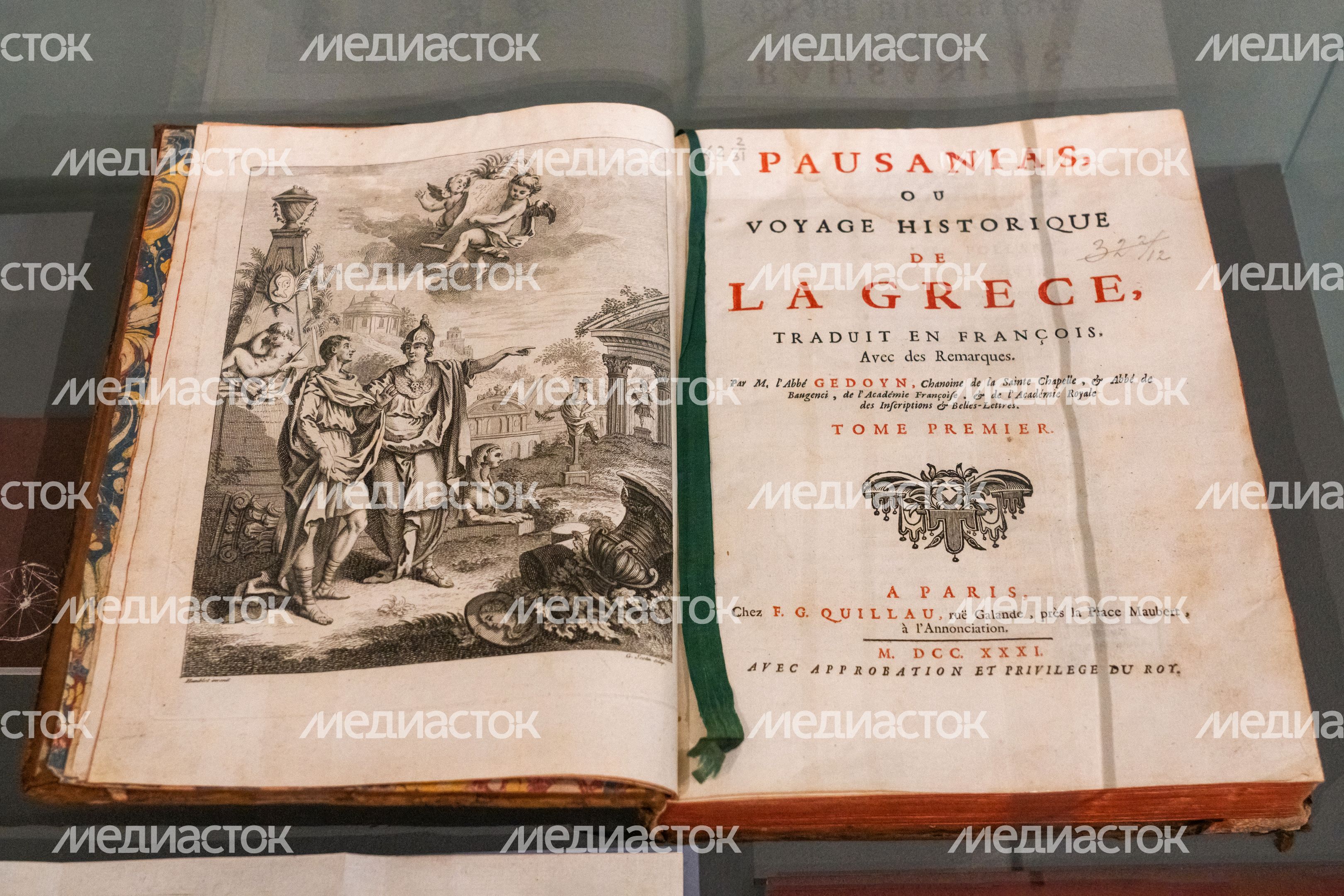 Выставка «Каким бывает путеводитель» в музее-заповедника «Архангельское» Выставка «Каким бывает путеводитель» в музее-заповедника «Архангельское»