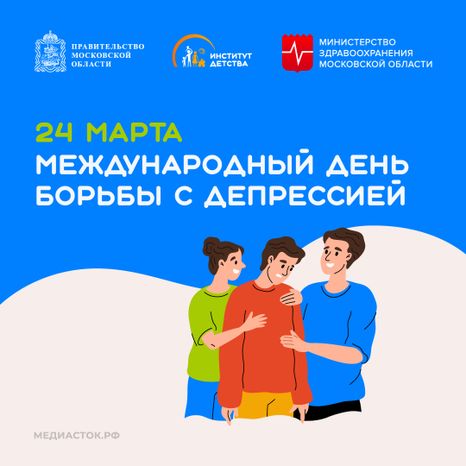 24 марта квадрат 28