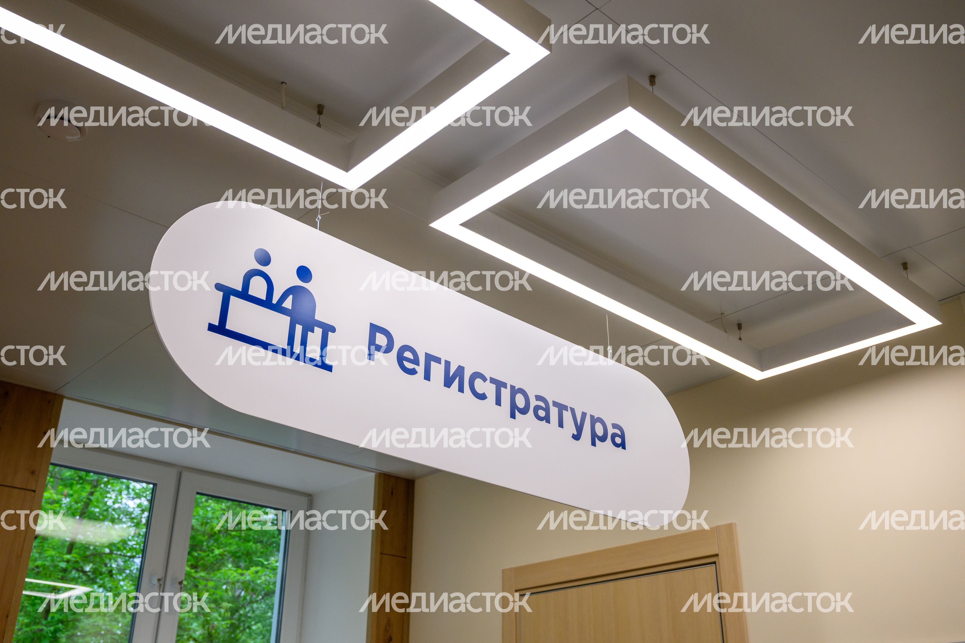Конобеевская сельская врачебная амбулатория после капремонта в округе Воскресенск