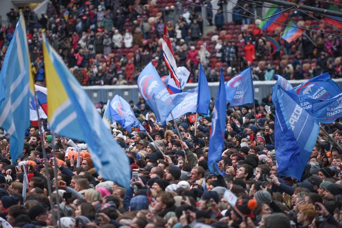 Концерт ко Дню народного единства в Лужниках