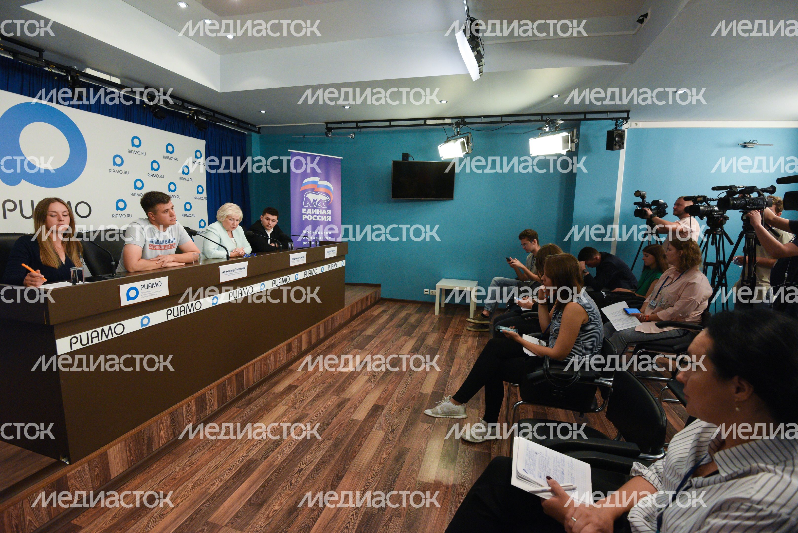 Пресс-конференция подмосковного отделения «Единой России», посвященная итогам выборов в советы депутатов городских округов Московской области Пресс-конференция подмосковного отделения «Единой России», посвященная итогам выборов в советы депутатов городских округов Московской области