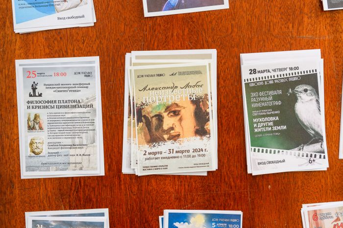 Дом ученых г. Пущино. Выставка «Александр Лабас. Неизвестные портреты»