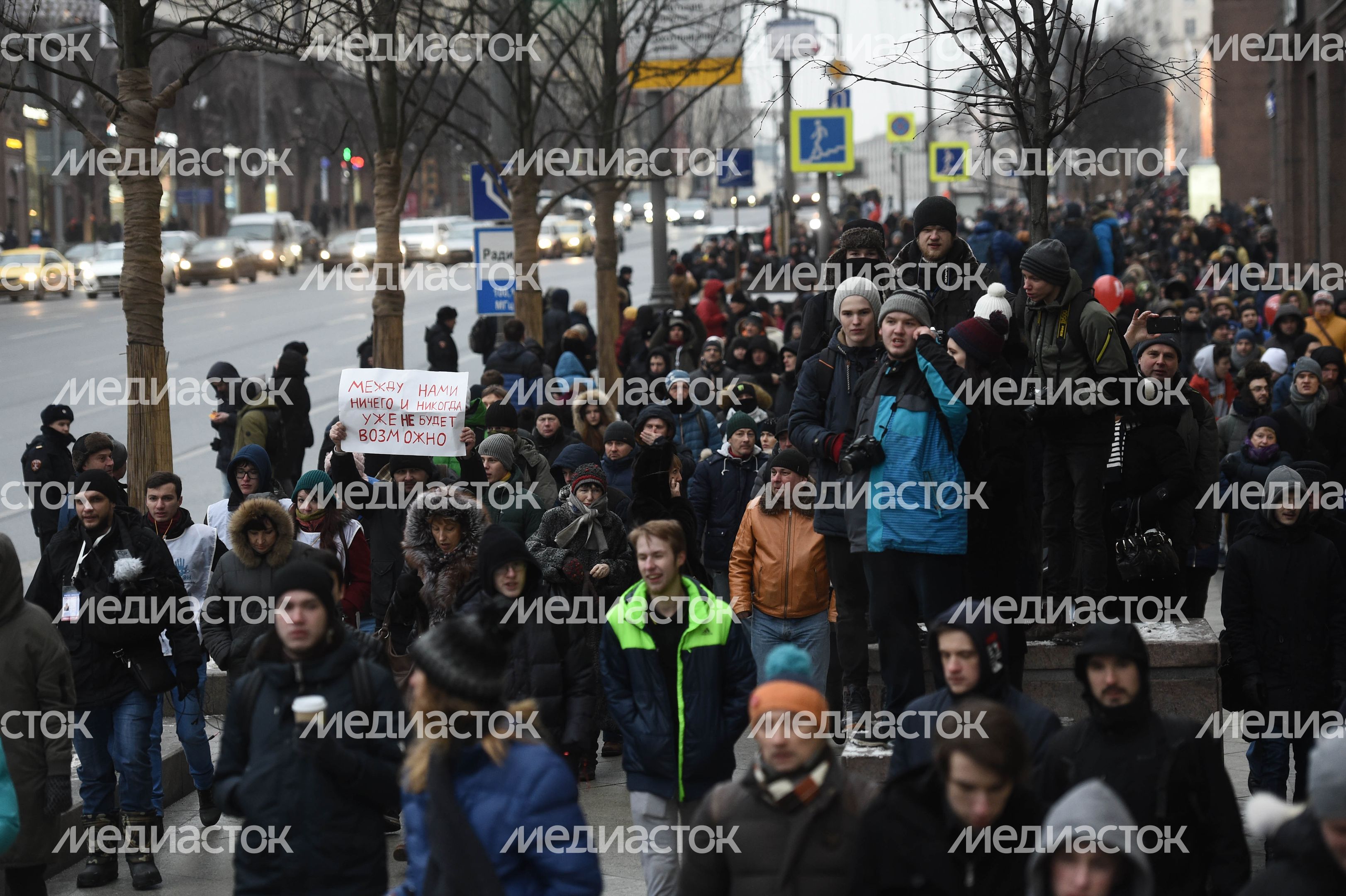 Несанкционированная акция в Москве, 28.01.2018 Несанкционированная акция в Москве, 28.01.2018