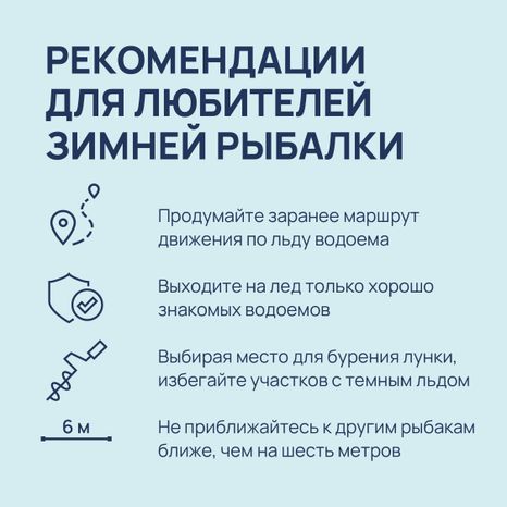 Рыбаки, на теряйте бдительность-08.jpg