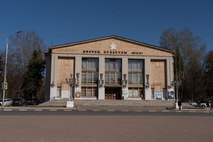 Дворец культуры Мир