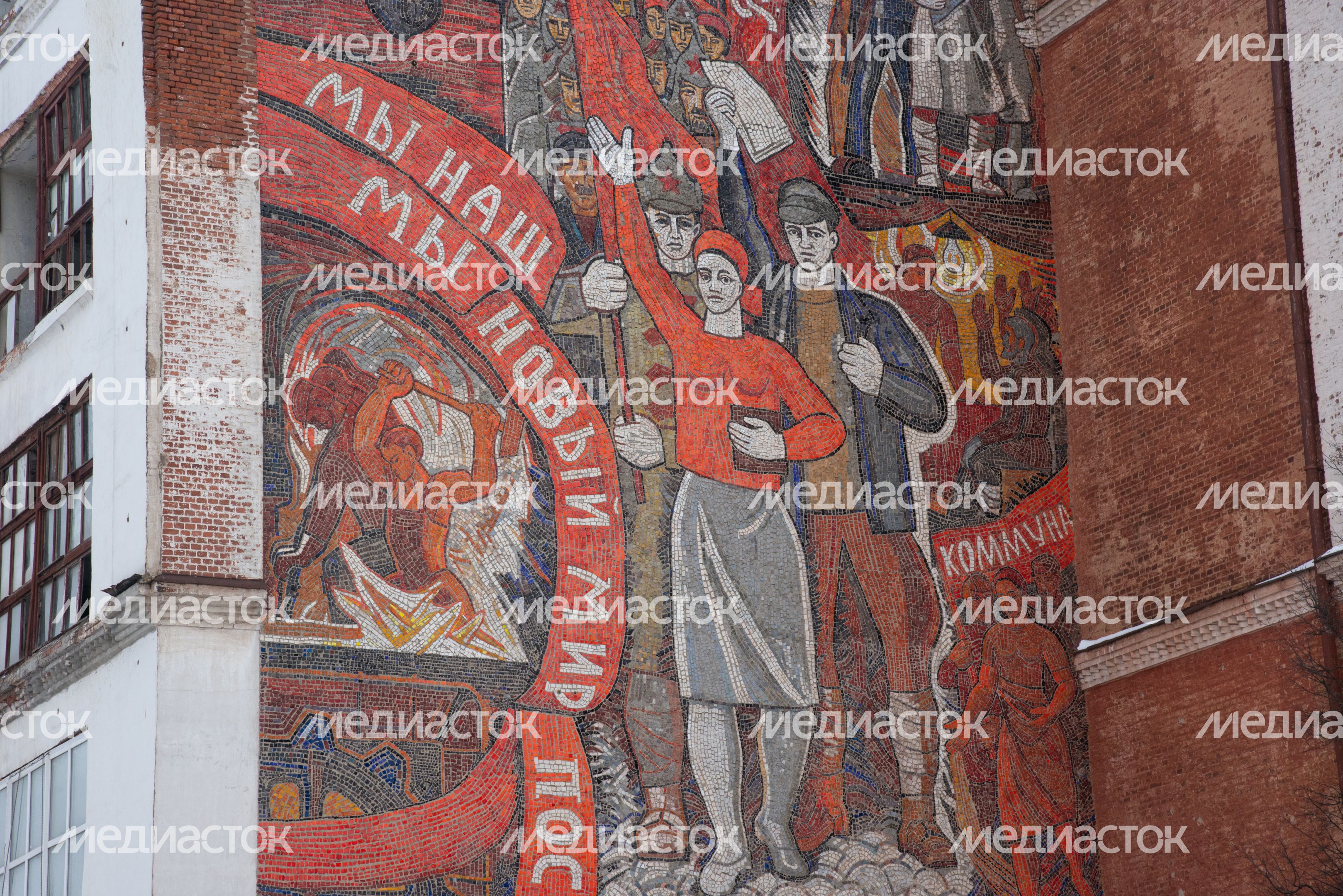 Панно Ленин и люди Панно Ленин и люди