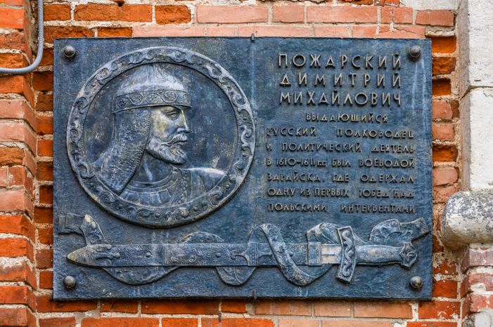 Государственный музей-заповедник «Зарайский кремль» в Зарайске