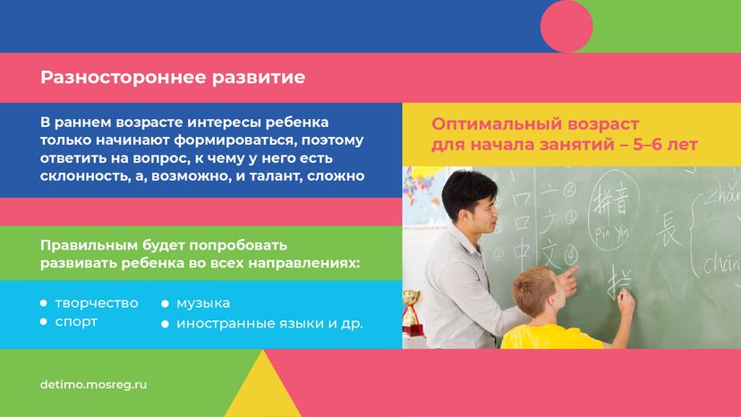 горизонталь-выбрать-кружок-03.png
