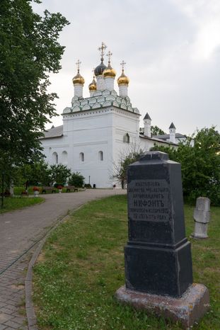 Иосифо-Волоцкий Монастырь