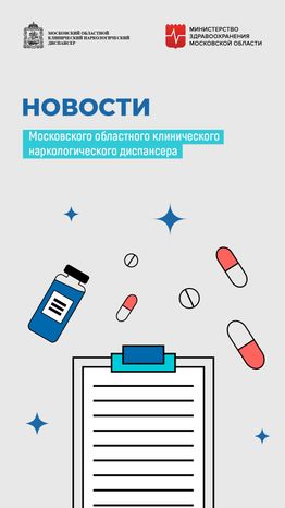 Новости_1_вертикаль_01